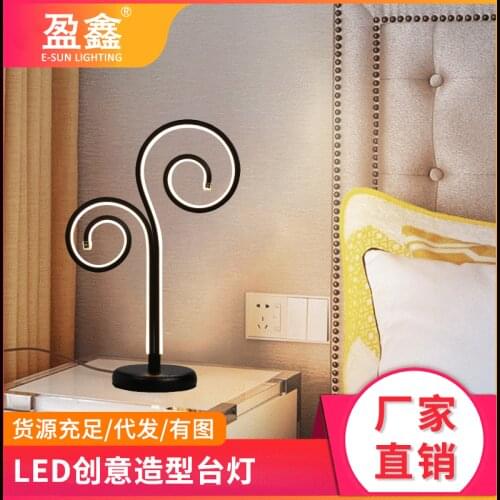 Nordic led glass ball table lamp spun table lamp luminaria de mesa ceramic gourd lamp lampada da tavolo e27 table lamp bedroom