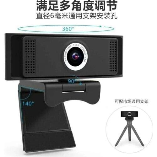 USB Webcam Full HD 1080P 140 Degree Auto/Manual Focus With Microphone Cover Web Camera for Pc/Notebook/Laptop/Skype Video