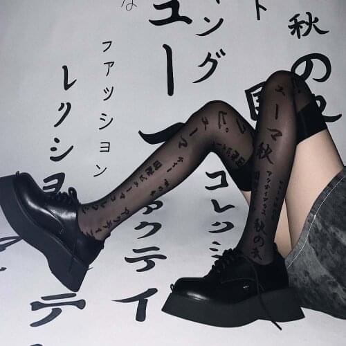 1 Pair Gothic Japanese Letter Print Sexy Knee High Stockings Women Girls Harajuku Streetwear Breathable Fashion Socks