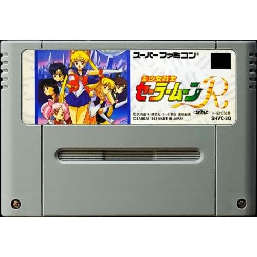 Game cards : Pretty Soldier Sailor Moon R ( Japanese NTSC Version!! )