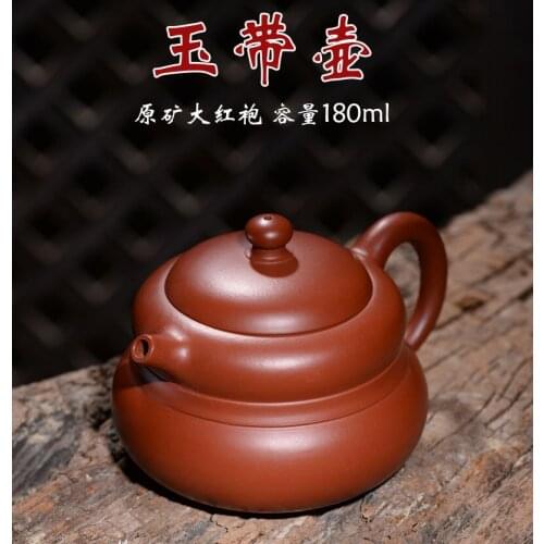 ★Yixing pure handmade raw ore Dahongpao jade belt teapot exquisite purple clay teapot tea set brocade box packaging