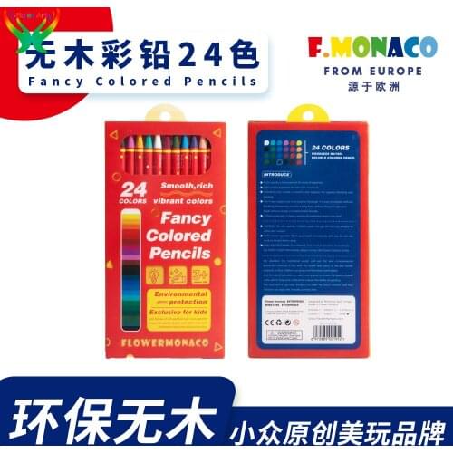 24 oily color pencil Flower Monaco professional graffiti sketch hand-painted drawing color pencil for art students beginners