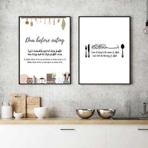 Islamic Kitchen Canvas Posters Eating Dua Sign Quote Prints Boho Islamic Style Decoration Painting Wall Art Pictures Home Decor