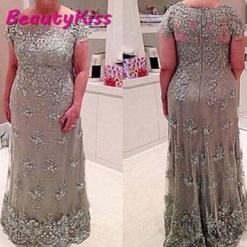 Plus Size Mother Of The Bride Dresses A-Line Cap Sleeves Tulle Appliques Beaded Groom Mother Dresses For Weddings