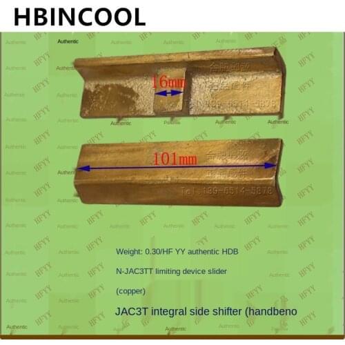 For forklift accessories limit slider copper HDBN-JAC3TT side shift slider upper and lower slider high quality accessories