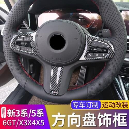 For BMW New 3 Series 5 Series 6GTX3X4X5 ABS Carbon Fiber Textured Steering Wheel Trim Strip Interior Sequin Decoration Sticker