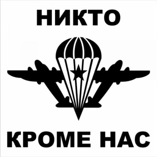 Car Stickers Decor Motorcycle Decals Russian Airborne Decorative Accessories Creative Sunscreen Waterproof PVC