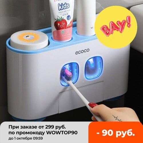 Wall Mount Toothbrush Holder Toothpaste Squeezer Bathroom Accessories Toiletries Organizer Set Toothbrush finishing Storage Rack