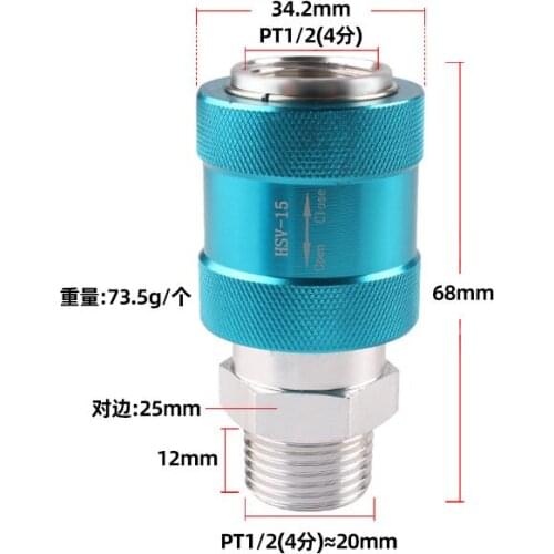 Exhaust valve Hand slide valve HSV06 HSV08 HSV10 HSV15 HSV