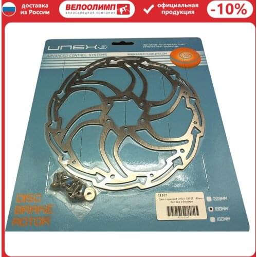 UNEX Goods For Sports And Recreation