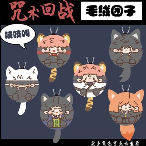 Anime Jujutsu Kaisen Gojou Satoru Yuji Itadori Cute Plush Stuffed Dango Doll Keychain Cartoon Decor Pendant Keyring Xmas Gift