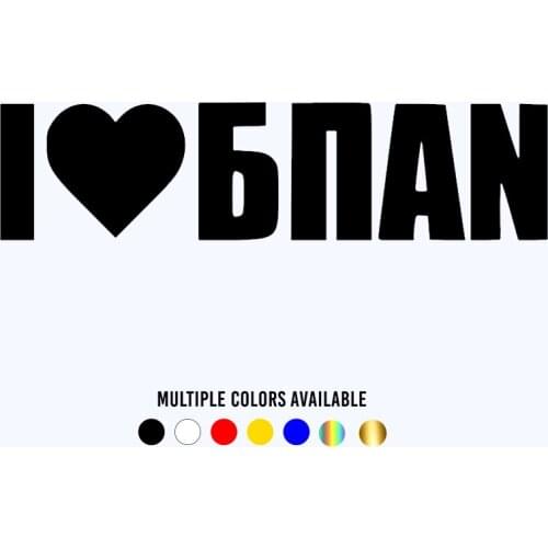 CK2585#6*24cm i love bpan funny car sticker vinyl decal silver/black car auto stickers for car bumper window car decorations