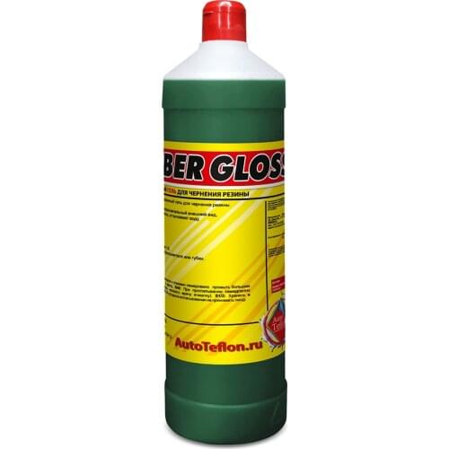 Polarchem Gloss For Tires