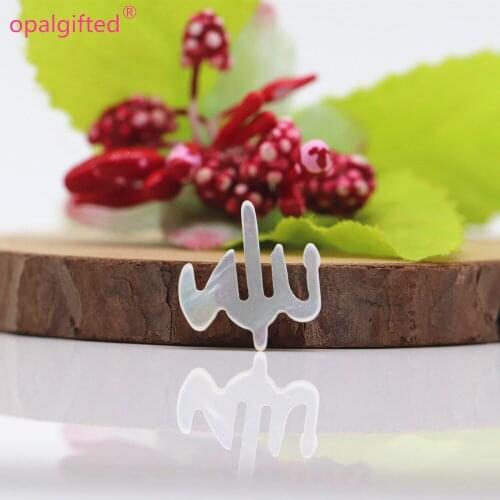 300pcs/lot 15x17mm Natural Allah shape Mother Pearl Shell Allah MOP for DIY Jewelry side hole for best quality wholesale price