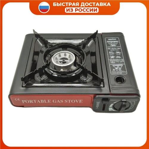 Туристические газовые горелки Китай China At AliExpress