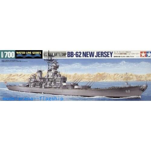 Tamiya 1/700 Scale Model Kit 31614