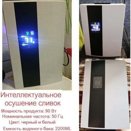 Dehumidifier Moisture Absorber Indoor Dehumidifier Basement Moisture Absorber Mute Remote Control Timing External Water Pipe