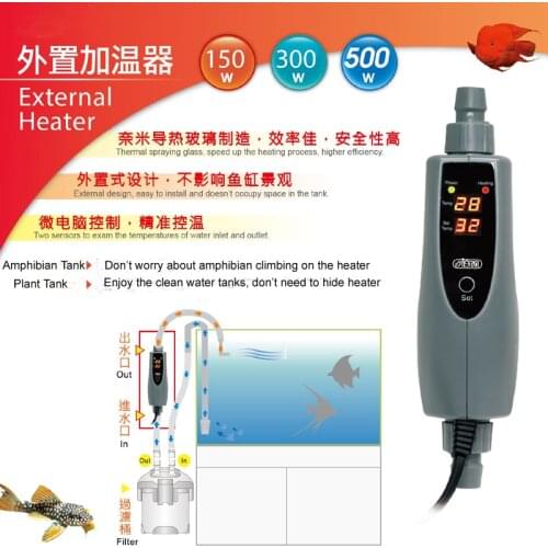 JFENGLI ISTA External Heater liquid crystal digital display Thermal spraying glass for amphibian fish plant tank Aquarium