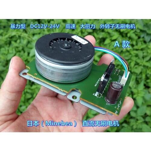 Japan Minebea DC12V-24V 10000rpm high speed, outer rotor brushless motor, can be reversed, A / B optional