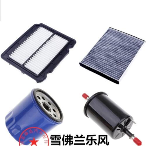 Suitable for Chevrolet Lova air filter + oil filter + cabin filter + fuel filter oem:96536696 5492505 LF3958 96335719