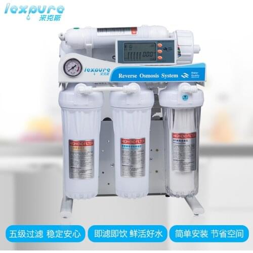 Household 400/600G Gallon bucket free RO automatic flushing reverse osmosis pure water machine direct drinking water purifier