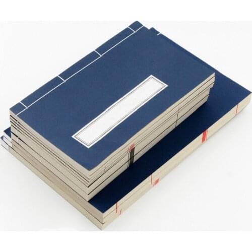 Blank Xuan Paper Book Small Regular Script Calligraphy Rice Paper Half Ripe/ripe Xuan Paper for Genealogy Scriptures Copying