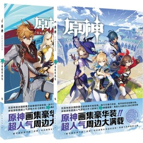 New Game Genshin Impact Hardcover Painting Collection Drawing Book Venti Paimon Postcard, Sticker Cosplay Gift
