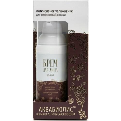 Сакские грязи Face Creams