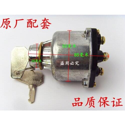 Car / bus / truck / crane / excavator / forklift / engineering vehicle / preheat ignition switch lock / start switch key