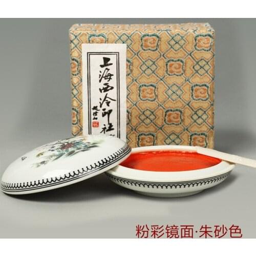 Shanghai Xiling Seal society cinnabar inkpad calligraphy painting Chinese painting seal Ink pad special color box for EAST Asian