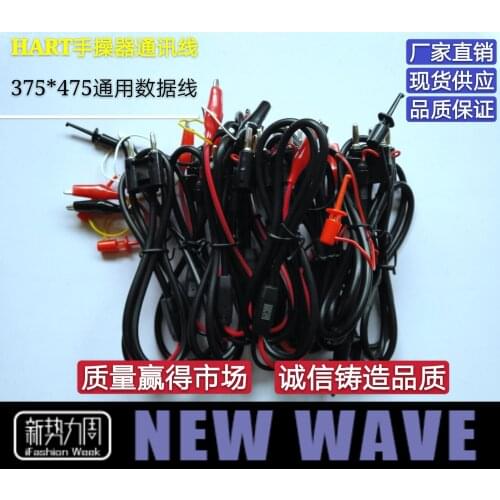 HART475/375 Communicator Data Cable General HART Communicator Communication Cable