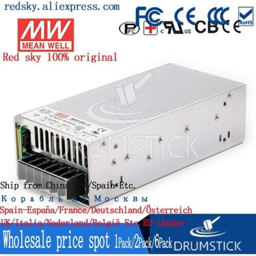 Transmit MEAN WELL MSP-600 600W 3.3V5V7.5V12V15V24V36V48V low leakage current medical switching power supply