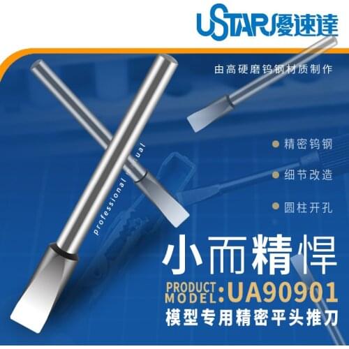 Ustar 90901 Tungsten Steel Flat Drill Braid 3.2/3.5/4/4.5mm For Scale Model Modeler Craft Tools Modeling Hobby Accessory