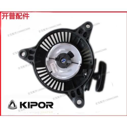 Recoil Starter kipor IG1000 KGE1000TI KGE1000Ti-07005 gasoline generator parts