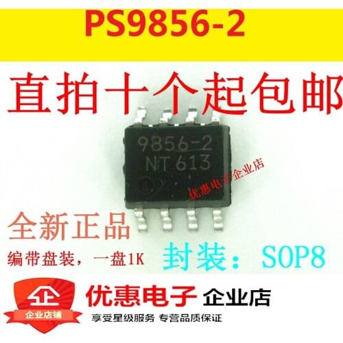 10PCS 9856-2 PS9856-2 SOP-8 new original supply drive