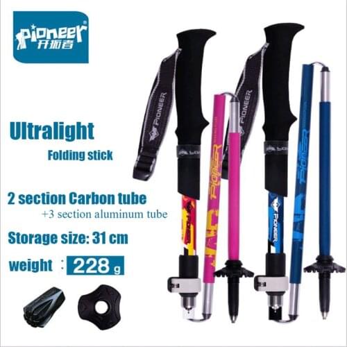 2PCS Folding Ultralight Quick Lock Trekking Poles Hiking Pole Race Running Walking Stick Carbon Fiber With Rubber Tips 1 pair