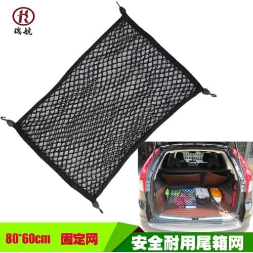 Trunk net pocket car net pocket storage net trunk net pocket luggage net storage bag