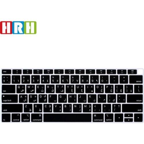 HRH Arabic French Japanese Spanish Silicone Keyboard Cover Protector for MacBook New Air 13" 2018 Released A1932 with Touch ID