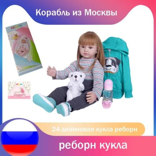 KEIUMI New Hair Style 24 Inch Lovely Princess Reborn Baby Girl Doll Soft Cloth Body Verdadeiro Reborn Bebe Toys To Birthday Gift