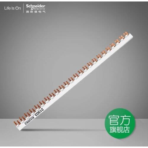 Original Breaker Accessories 1P+N 24*18mm Air Switch Comb Busbar DPN Double In Double Out 24 Circuit Connection Copper Bar