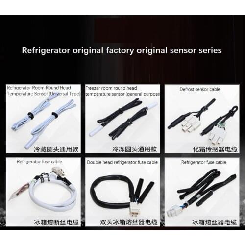 Haier refrigerator defrosting sensor cable contains fuse wire / BCD-539WT, 518WS, 551WYJZ insurance