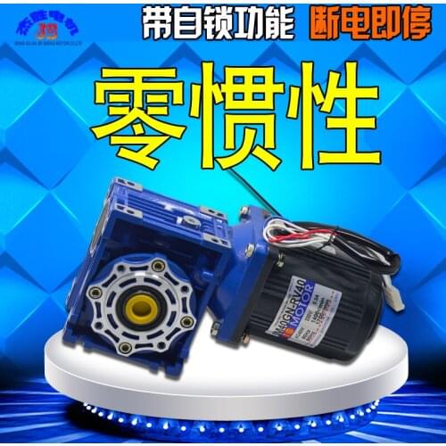 AC 220V40W single-phase gear motor speed control motor RV40 deceleration small motor slow motor With self-locking function