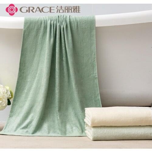 GRACE Large towel 138x38cm bamboo fiber Pure color, silky and soft, bath towel,Bath towel ,Can be used by the whole family