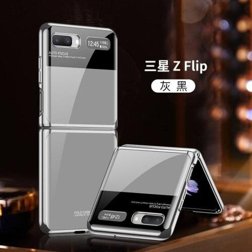 For Samsung Galaxy Z flip mobile phone case seconds to Z flip3 folding protective case