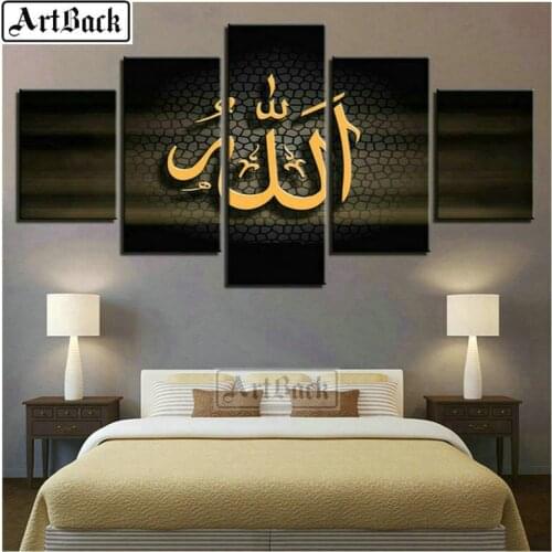 5d diy diamond painting islam full square 3d diamond embroidery muslim crafts 5 spelling painting Allah Ramadan gift