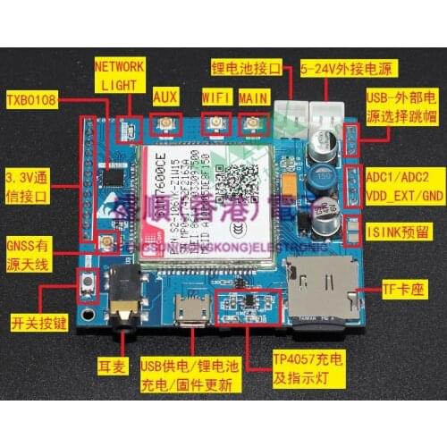 SIM7100C SIM7600CE NEW board module 4G WIFI GNSS IOT IoT LTE Netcom