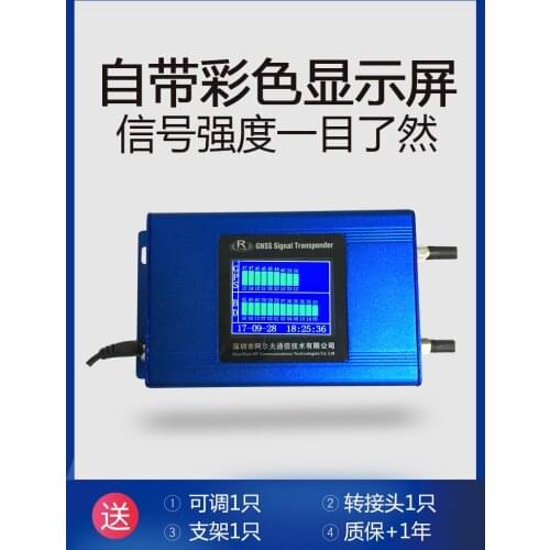 GPS Signal Booster GPS Signal Amplifier GPS Signal Transponder with GPS Signal Strength Display