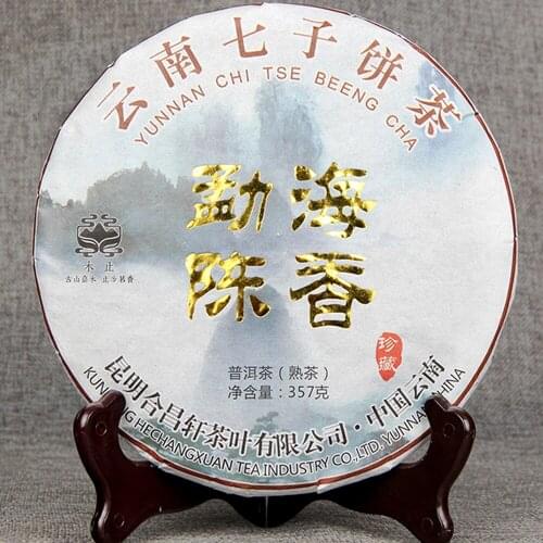 2017 Menghai Scent of Time Ripe Puer Chinese Tea The Fragrance of Menghai Golden Bud Qi Zi Bing Shu Puer Chinese Tea 357g