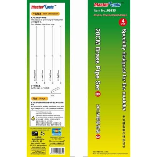 Trumpeter 09935 master tools SPECIALLY DESIGNED FOR THE MODELER 20CM BRASS