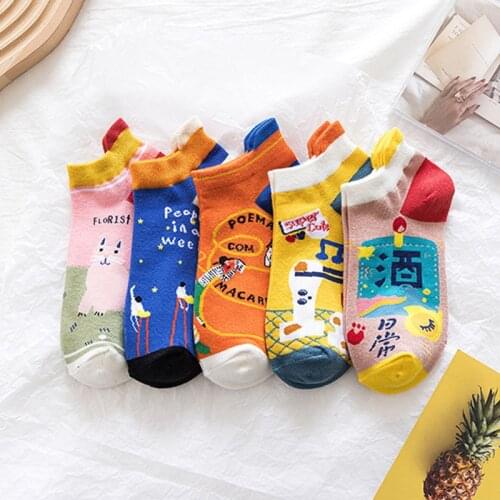 5 Pairs Set Summer Women Socks Pattern Print Cute Funny Colorful Ankle Cotton Cartoon Girl Casual Invisible Low Cut Slippers Lot